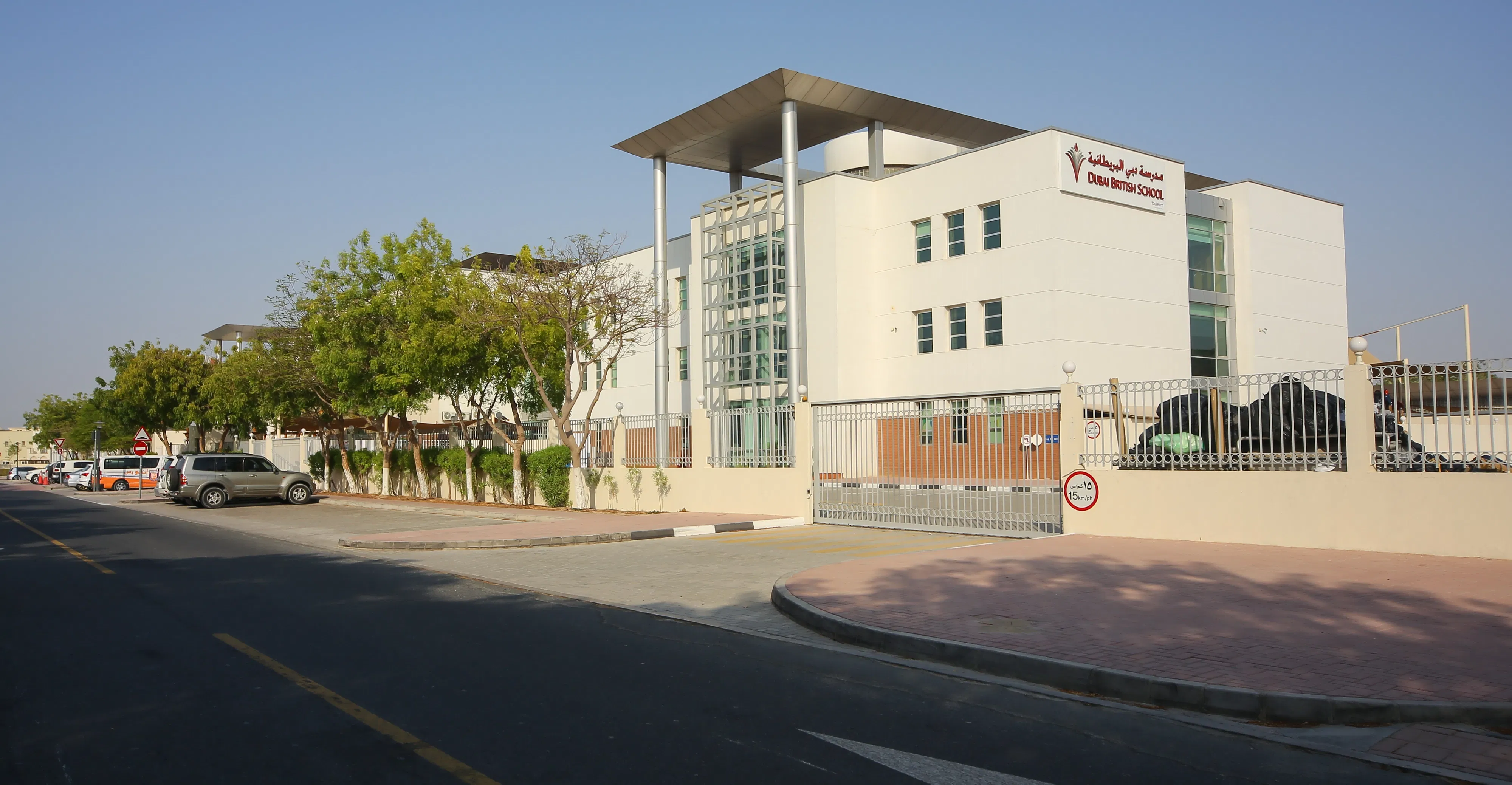 Dubai British School Emirates Hills 