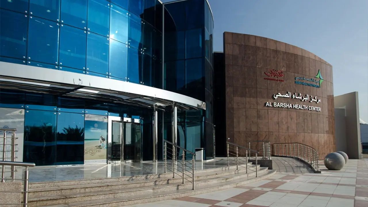 Al Barsha Health Centre