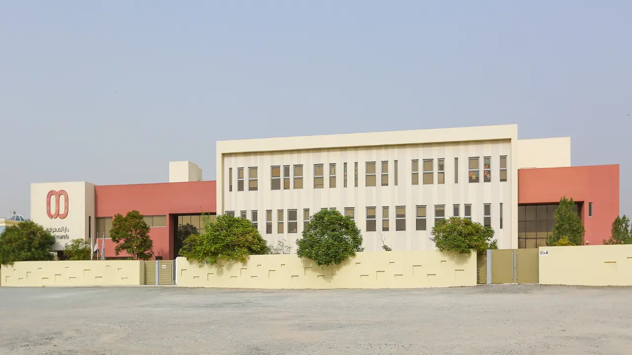 مدرسة دار المعرفة