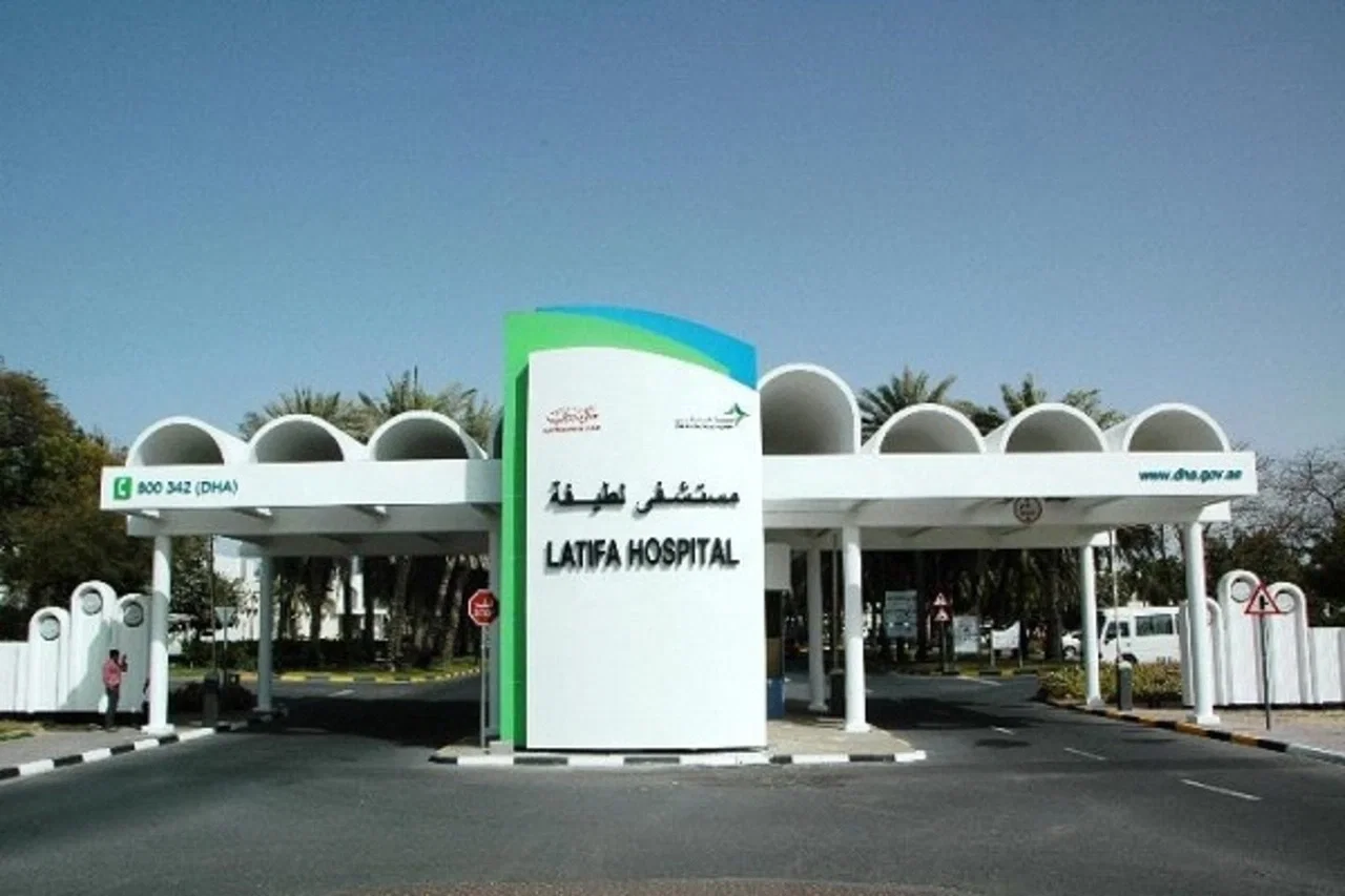 latifa hospital