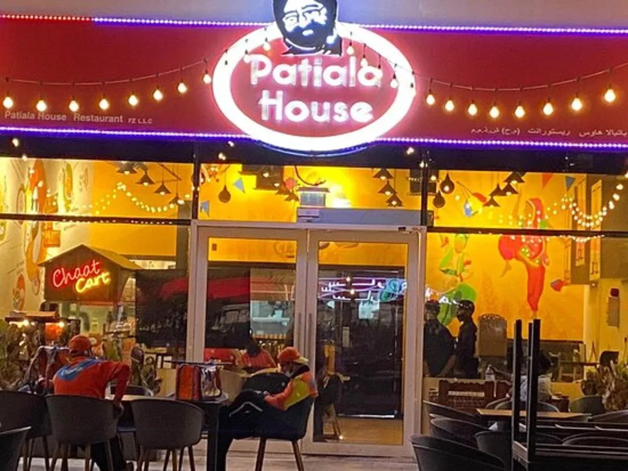 patiala house restaurant