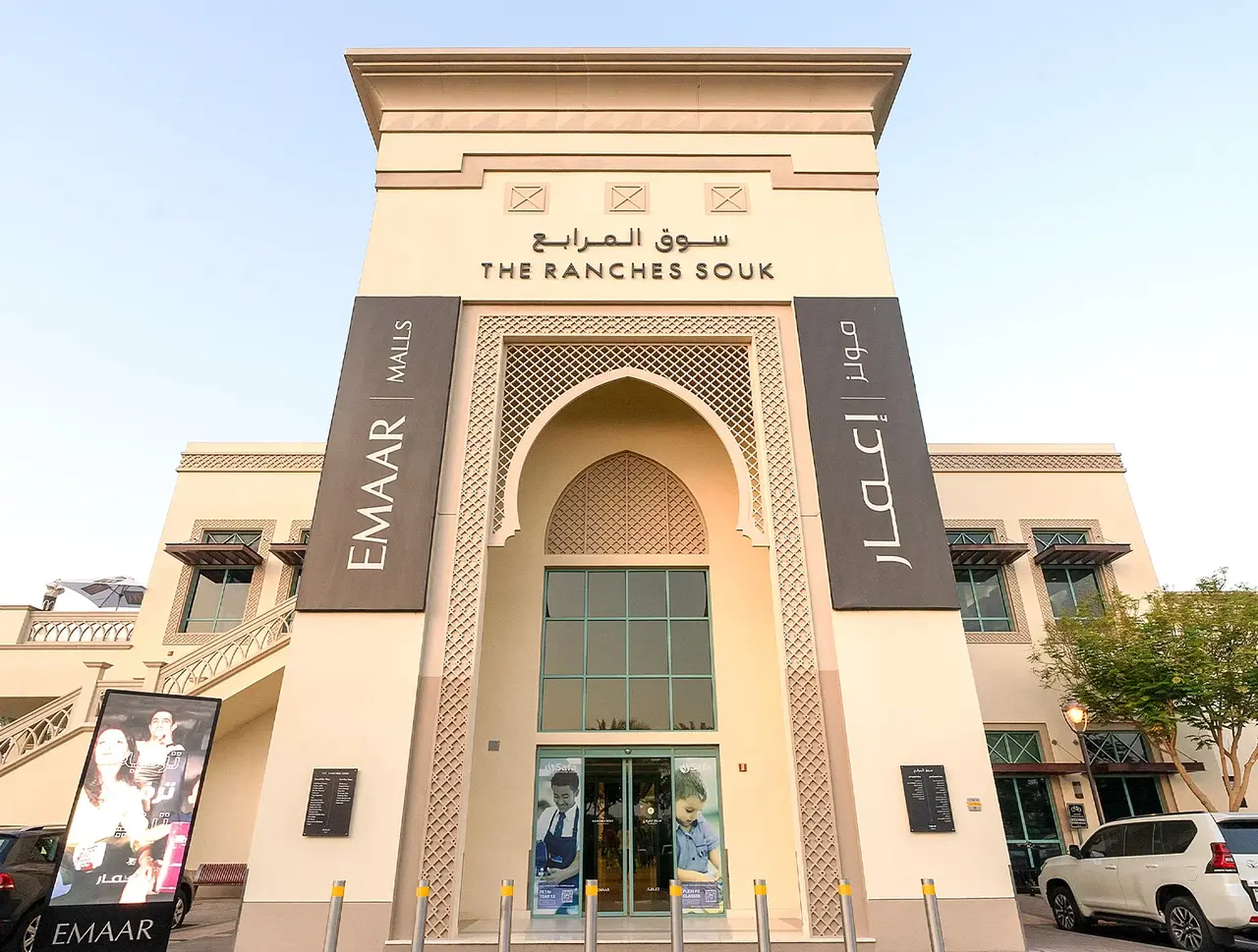 The Ranches Souk