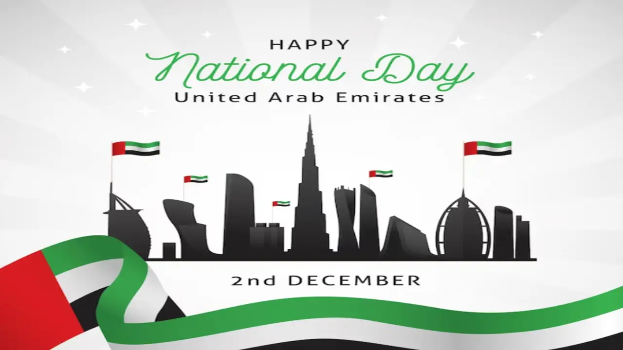 Национальный день ОАЭ