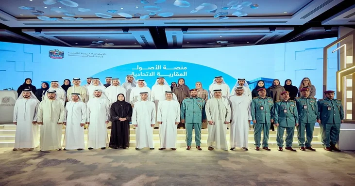 Federal Real Estate Goes Digital