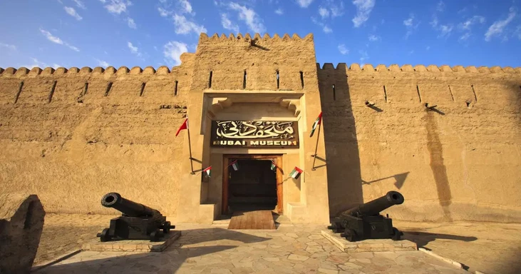 Top Museums to Visit in Dubai