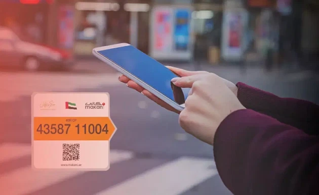 رقم مكاني دبي