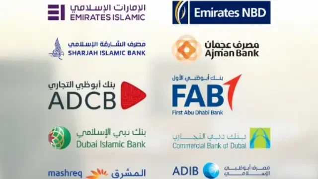 Best Banks in Dubai for Expats in 2025