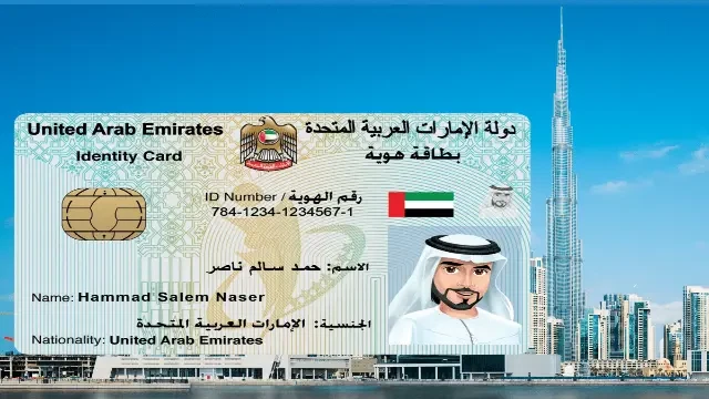 How to Check Emirates ID Status in the UAE