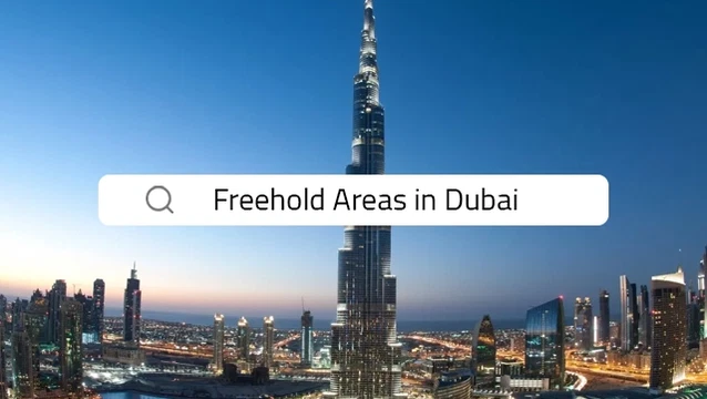 свободные земли в дубае