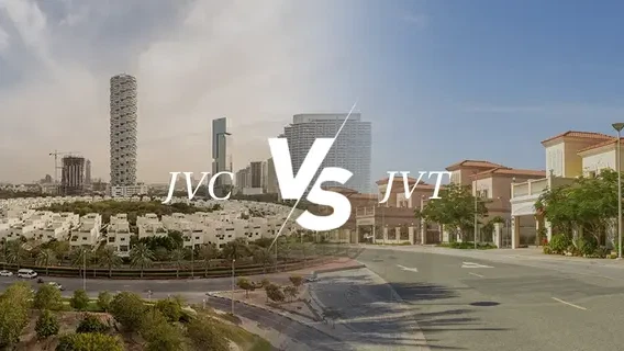 أفضل المجمعات السكنية jvt أو jvt