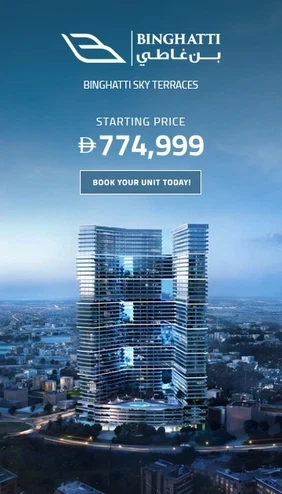 террасы Бингхатти