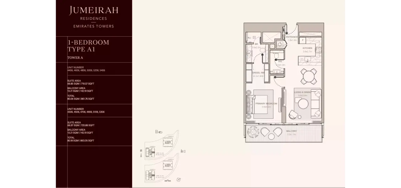 جميرا ريزيدنسز أبراج الإمارات في شارع الشيخ زايد