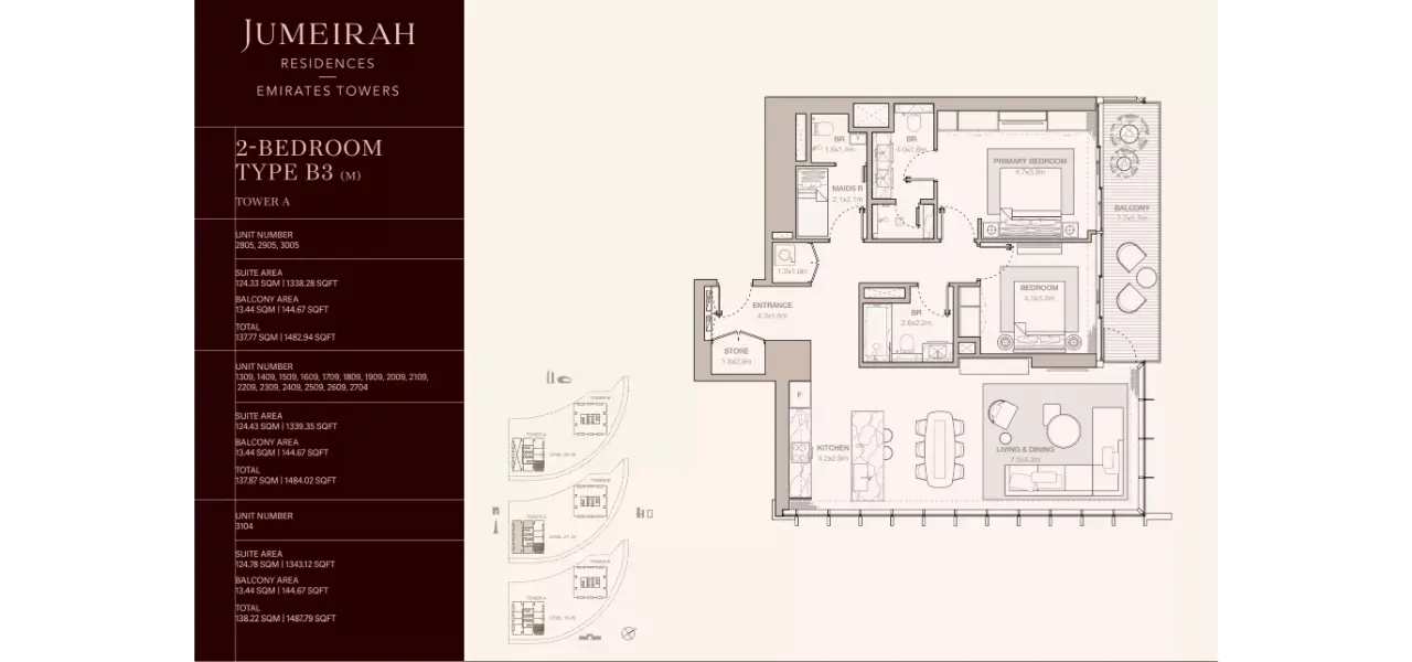 جميرا ريزيدنسز أبراج الإمارات في شارع الشيخ زايد