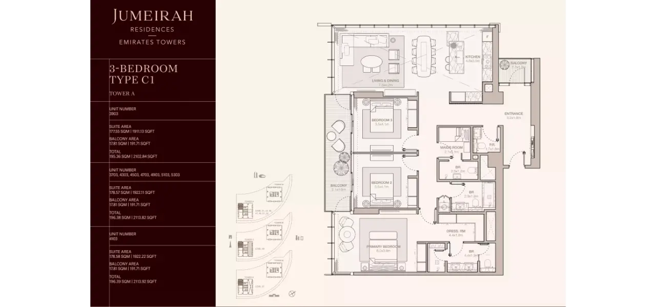 جميرا ريزيدنسز أبراج الإمارات في شارع الشيخ زايد