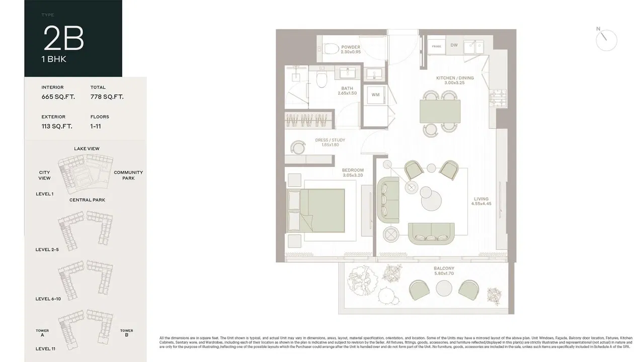 Вяз от Deyaar в Park Five