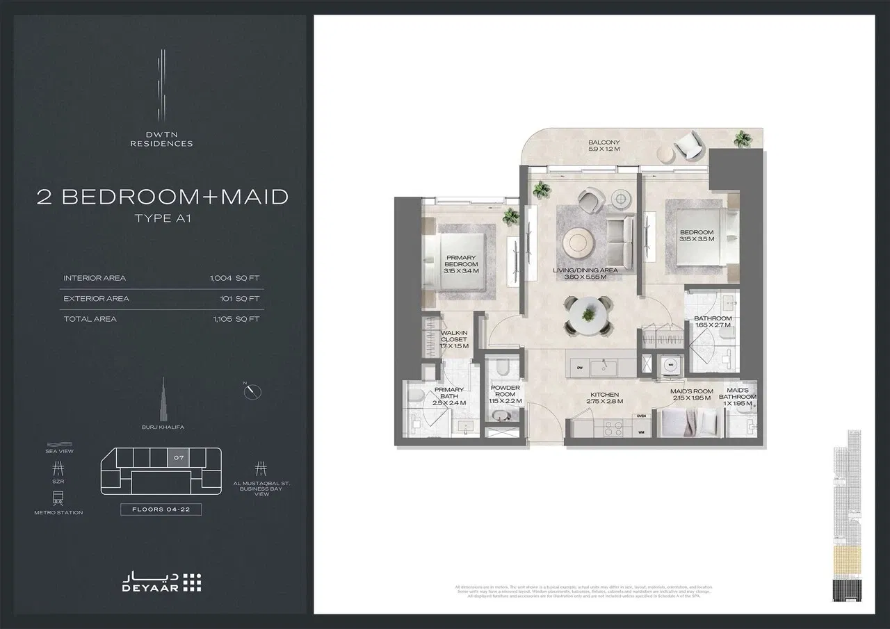 مساكن DWTN - روعة عمودية مع ستة مرافق فريدة