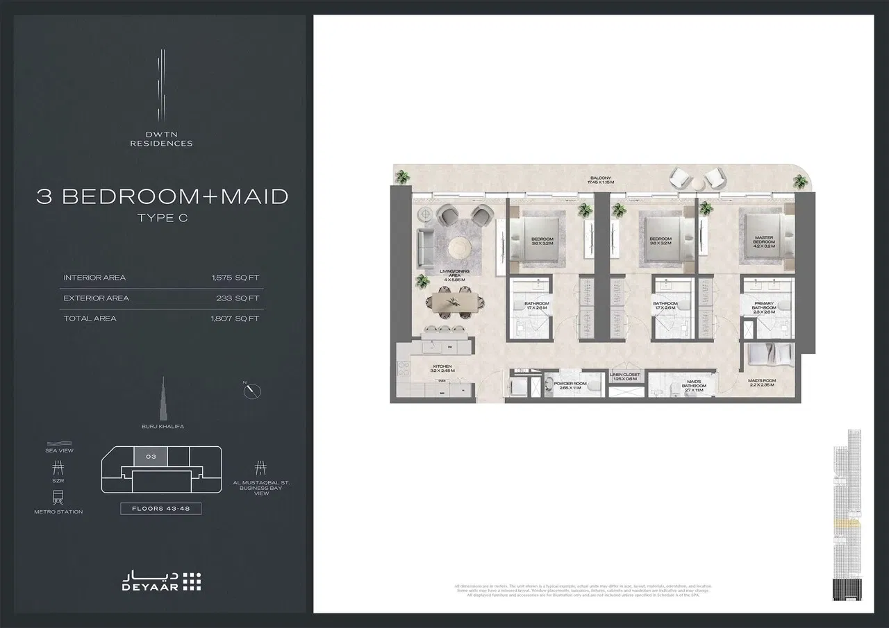 مساكن DWTN - روعة عمودية مع ستة مرافق فريدة