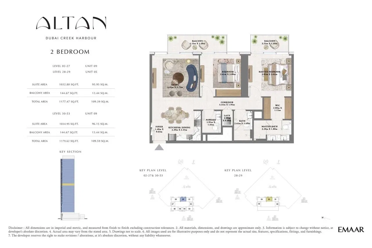 برج ألتان من إعمار - روعة عصرية في خور دبي