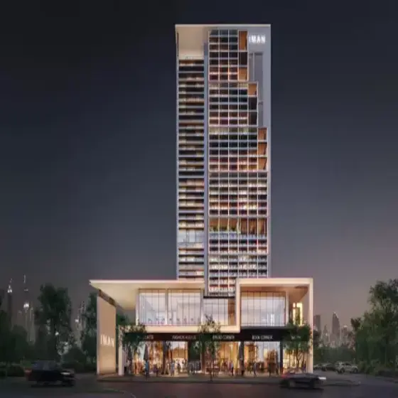 سييرا باي ايمان